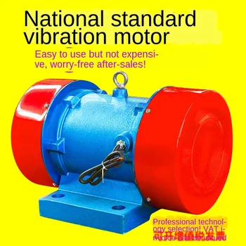 

Vibration motor 380V three-phase asynchronous vibration platform motor linear dehydration screen sil