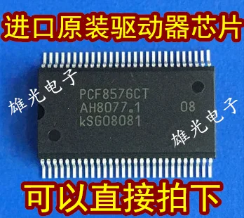 5 шт. PCF8576CT SSOP-56 новое и оригинальное