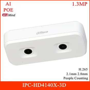 

Dahua 1.3MP Dual-Lens AI Network Camera Two 1/3” CMOS 2.1mm 2.8mm Fixed Lens IP54 Support 128G SD Card People Counting and POE