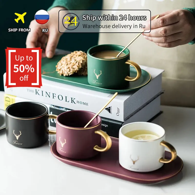Европейские роскошные керамические кофейные чашки и блюдца с золотым ободком