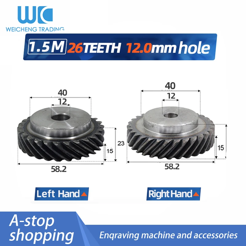 

Left-handed and Right-handed Helical Gear 1.5 M 26 Teeth Inner Hole 12mm High Precision Brass Helical Gears And Pinion