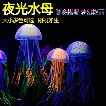 

Artificial Luminous Floating Fish Tank Landscaping Jellyfish Coral Anemone Fluorescent Decorations Free Shipping