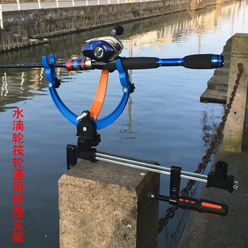 

Fishing Rod Rack Holder Bridge Fishing Holder Clip-on Pole Rod Automatic Pole Raft Fishing Universal Battery Rack