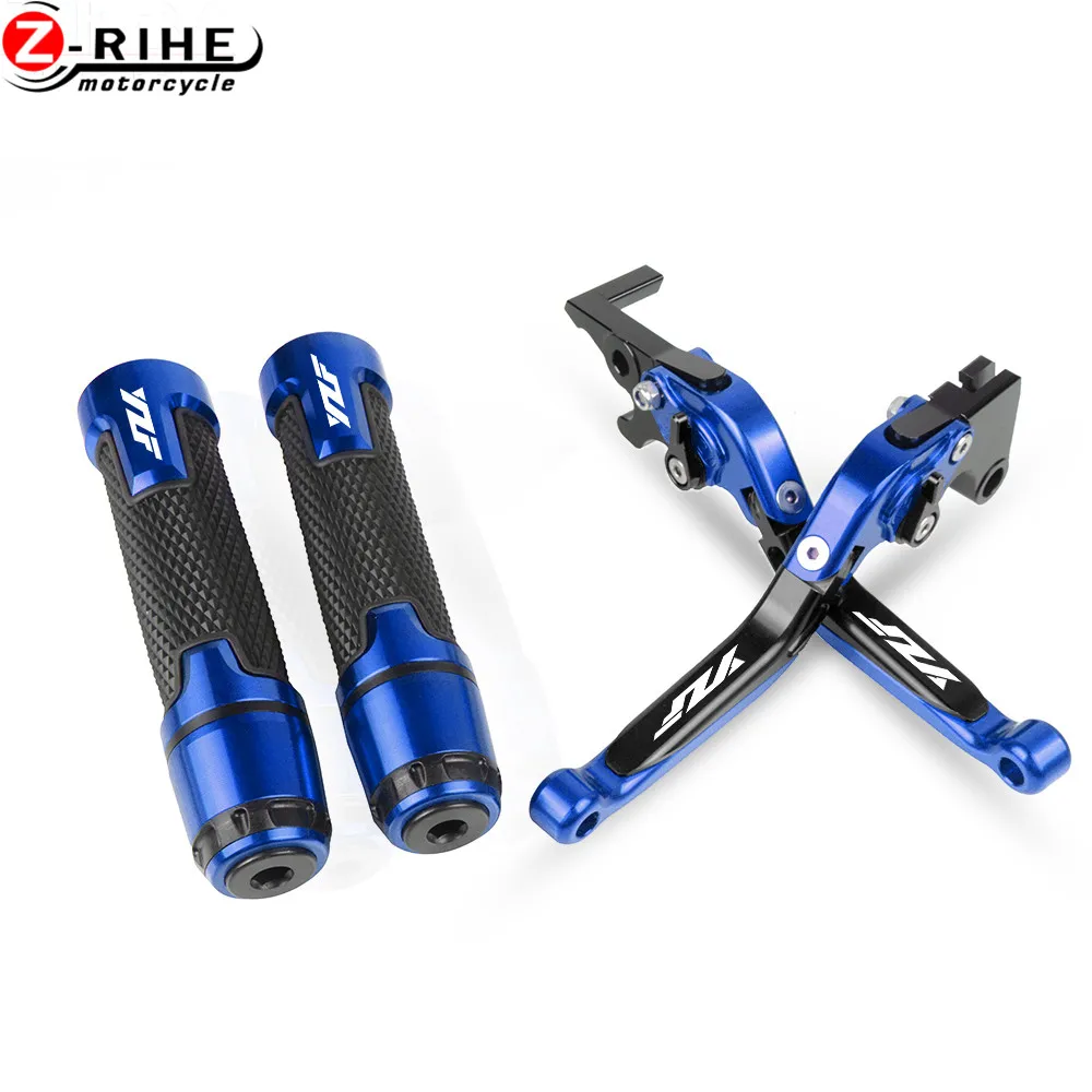 Аксессуары для мотоциклов для YAMAHA YZF R125 2008 2009 2010 2011 2012 2013- сцепные рычаги и ручка руль
