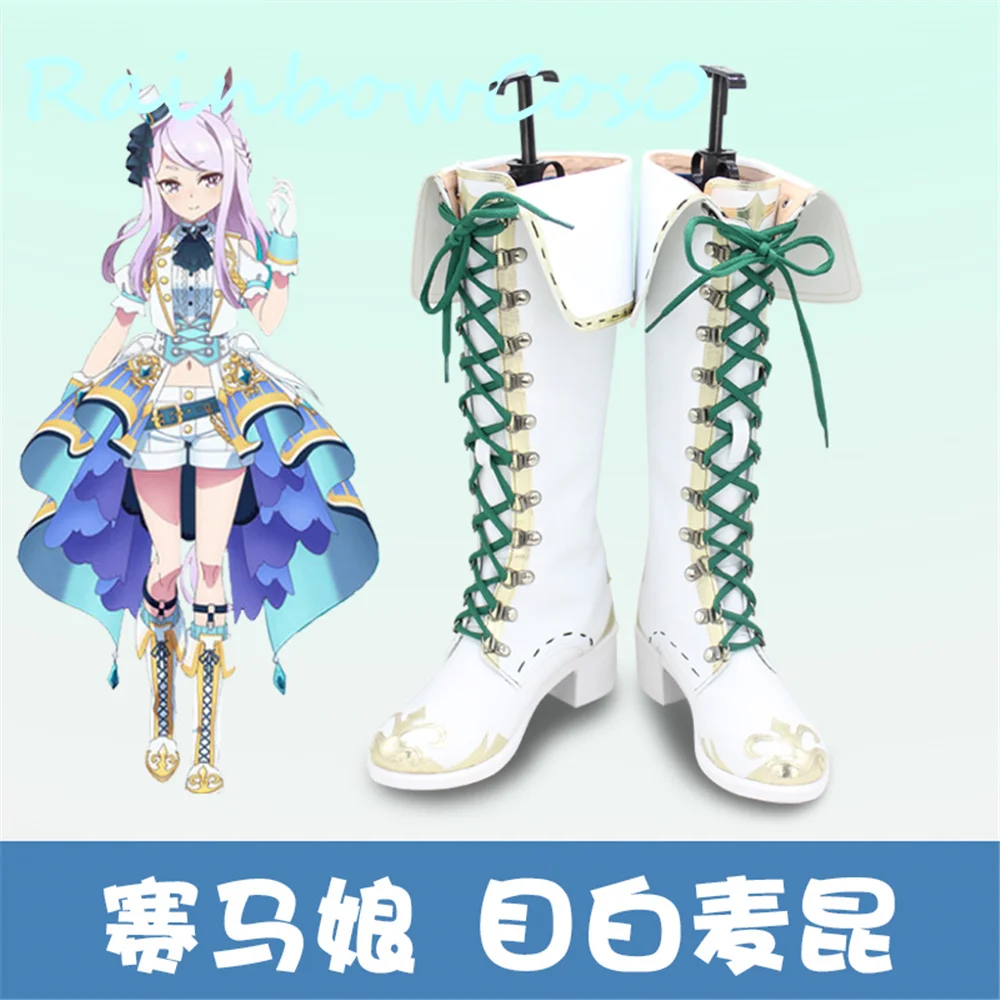Umamusume Pretty Derby Mejiro Mcqueen Cosplay Scarpe Stivali Gioco Anime Halloween Rainbowcos0 W1580