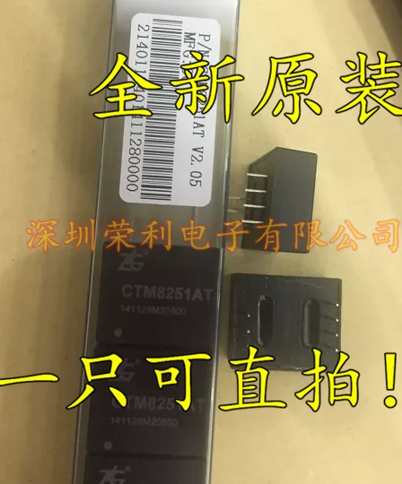 

10PCS New CTM8251AT CTM8251 CAN