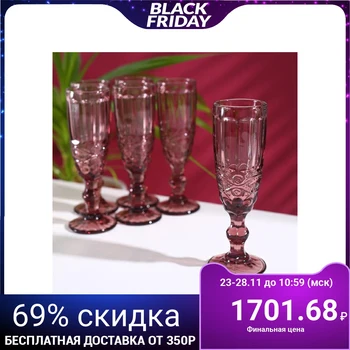 

Champagne glass set "English Channel", 160 ml, 7 × 20 cm, 6 pcs, pink