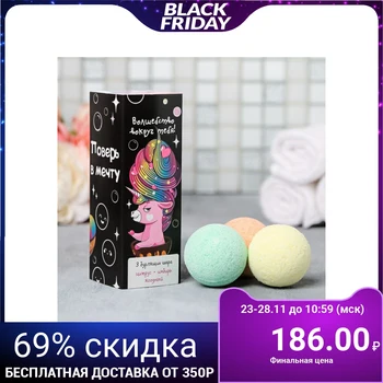 

Bubbling balls in a pencil case "Magic around you", 3 PCs