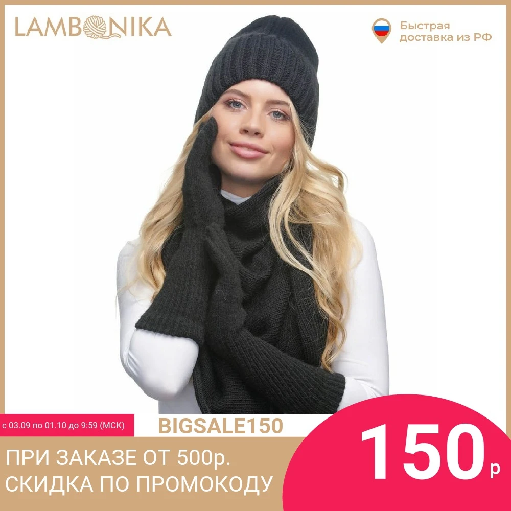 Шапка Келли | Аксессуары для одежды