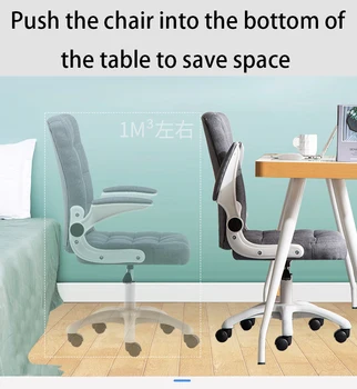 Модное компьютерное кресло 2021, кресло для дома и офиса, поворотное кресло с подъемом, стул для простых учеников, стул для конференц-зала, стул для отдыха на спине 2