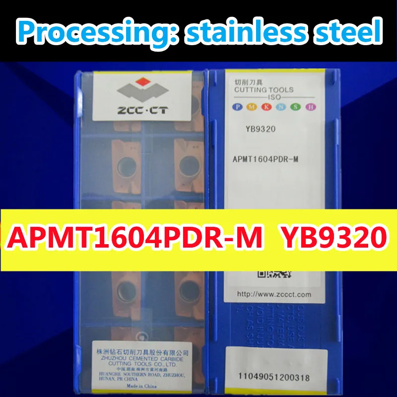 YB9320 APMT1604PDR-M 10pcs 20pcs 50pcs 100pcs 100% original ZCC.CT Carbide insert Processing: stainless steel | Инструменты