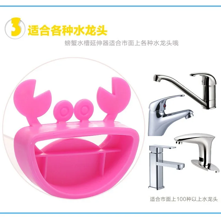 cartoon faucet extender baby tubs crab chidlren hand washing extender funny baby handle extension newborn products
