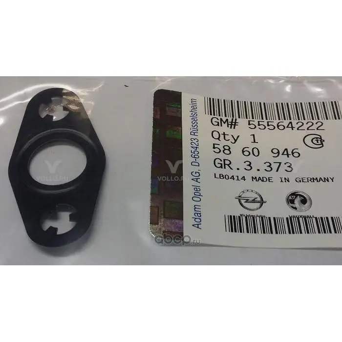 55564222 GM ПРОКЛАДКА МАСЛЯНОГО НАСОСА/GASKET