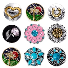 20 шт защелки кнопки 18 мм металлические защелки для защелки браслетов подходят к имбирным защелкам ювелирные изделия Подсолнух защелки