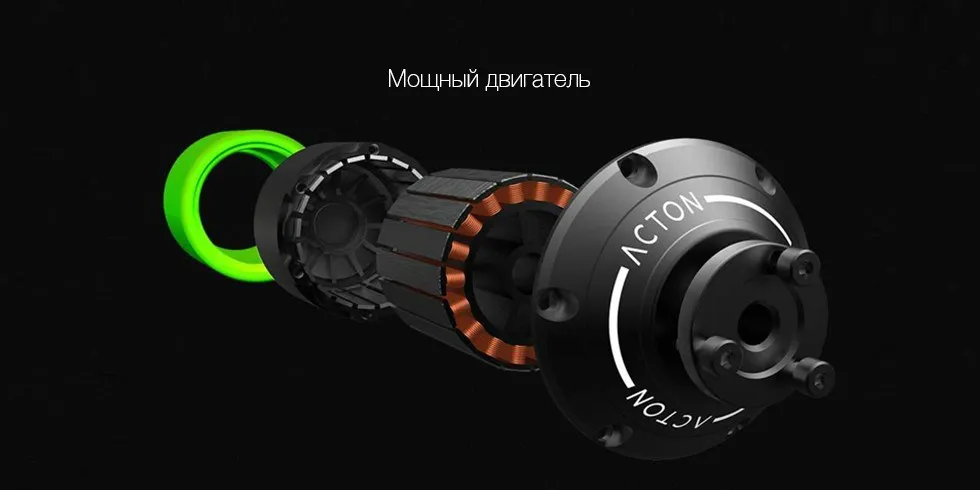 Скейтборд Xiaomi ACTON Electric Skateboard