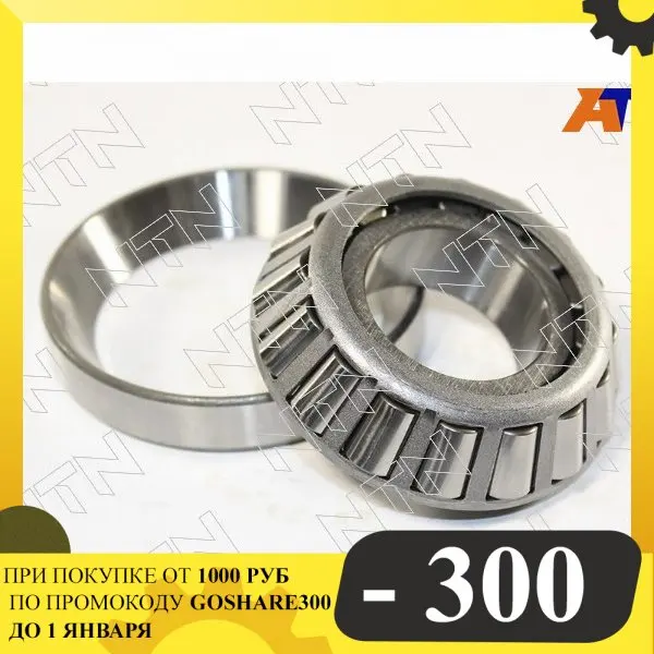 Подшипник хвостовика заднего редуктора TOYOTA LAND CRUISER 80 задний/MMC NTN 30308-D | Автомобили