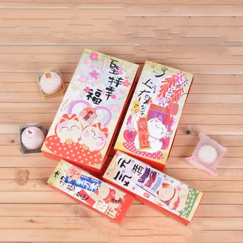 

10pcs/lot Gift Box Kraft Paper DIY Chinese New Year Cake Box Cookies Package Gift Box Party Gift For Kid Cardboard Box Candy Bag