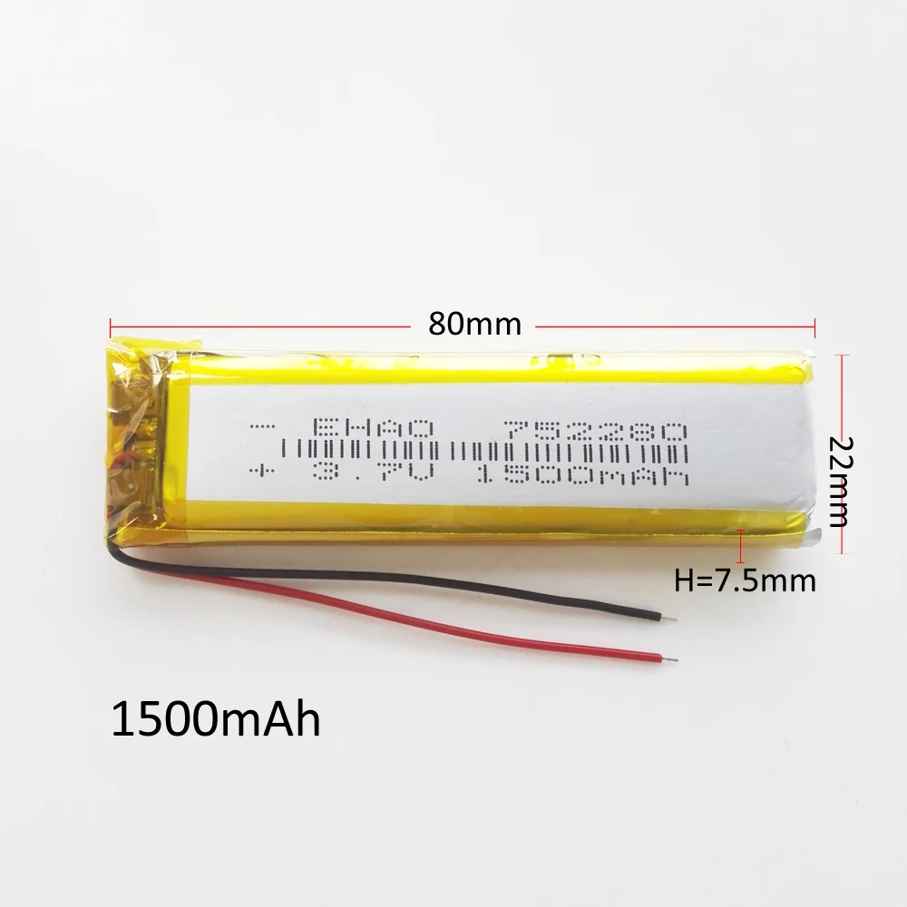 1500mAh 752280 (2)