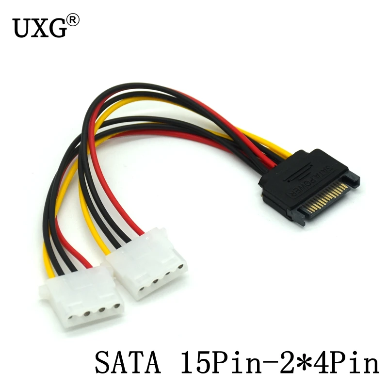 Power Cable 15Pin SATA to 2 Dual 4Pin IDE Molex Power Lead Y Splitter Cable Cord 18AWG Wire 20cm for Bitcoin Miner Mining