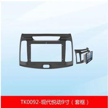 

Chogath 9inch car multimedia player android system car screen frame for Hyundai Elantra screen frame