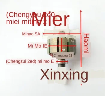 

Japan Buy Electric Tool Part with Dongcheng 3.0/4.0 Lithium Wrench Motor 7 Tooth Wrench Rotor 0014