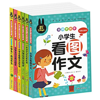 

6 uds. Libro de fotos de escritura a mano de composición China/libro de texto educativo para estudiantes de primaria con Pinyin