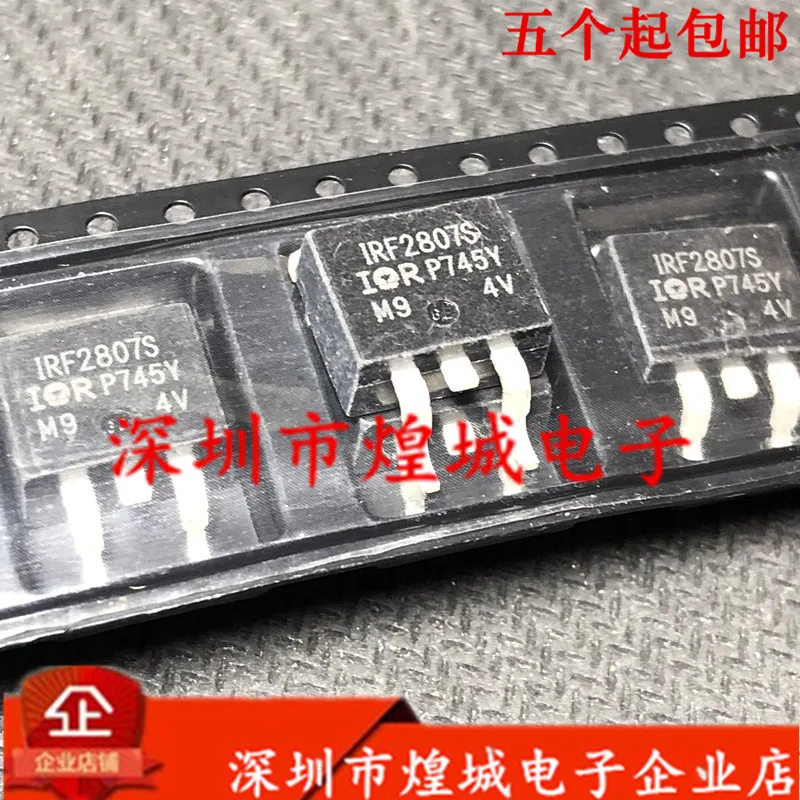 

10PCS IRF2807S TO-263 75V 82A 5