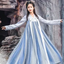 Китайский народный танец Hanfu для женщин Элегантный костюм для восточных танцев династии Тан сказочные платья принцессы древний костюм DL4997