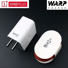 OnePlus Warp Charge 30 адаптер питания Warp 30 Вт быстрое зарядное устройство 5 В/6A MAX usb type C кабель Быстрая зарядка для OnePlus 7 Pro