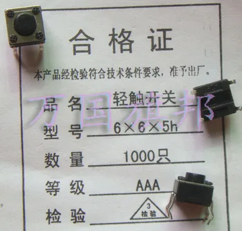 

Free Delivery. Key switch 6 * 6 * 6 * 5 * 5 mm 1000 h light touch button touch switch