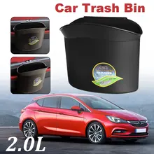 2.0L автомобиля мусор мусорная корзина контейнер для хранения держатель бутылки для напитков Органайзер портативные весы с крюком мусорный контейнер для мусора
