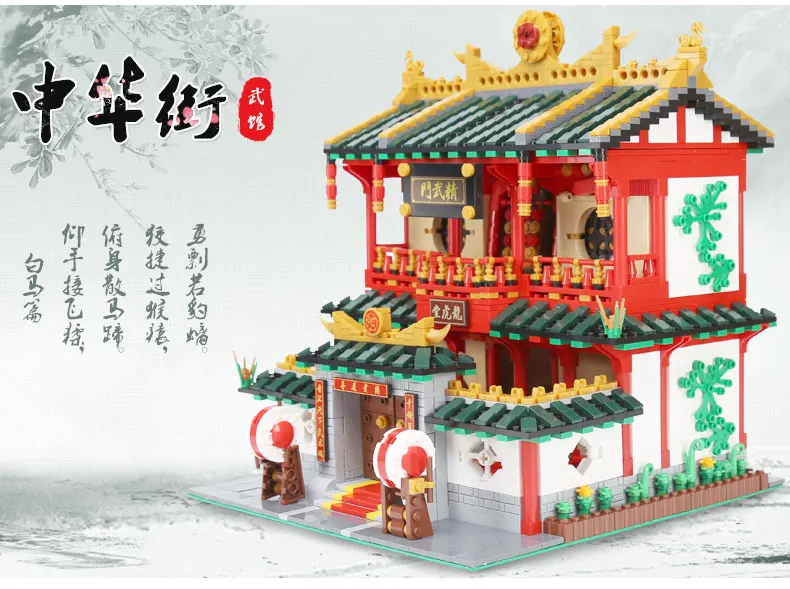 DHL 01004 2531 шт китайские строительные серии набор китайских боевых искусств детские строительные блоки кирпичи модель детской игрушки