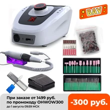 32 Вт 35000 об/мин набор для ногтей с профессиональный маникюрный станок набор с для ногтей Набор бит пилка для ногтей для ногтей фрезы для маникюра фреза фрейзер для маникюра кусачки для ногтей кисточки для маникюра 32 Вт 35000 об/мин набор для ногтей с профессиональный маникюрный станок набор с для ногтей Набор бит пилка для ногтей для ногтей фрезы для маникюра фреза фрейзер для маникюра кусачки для ногтей кисточки для маникюра