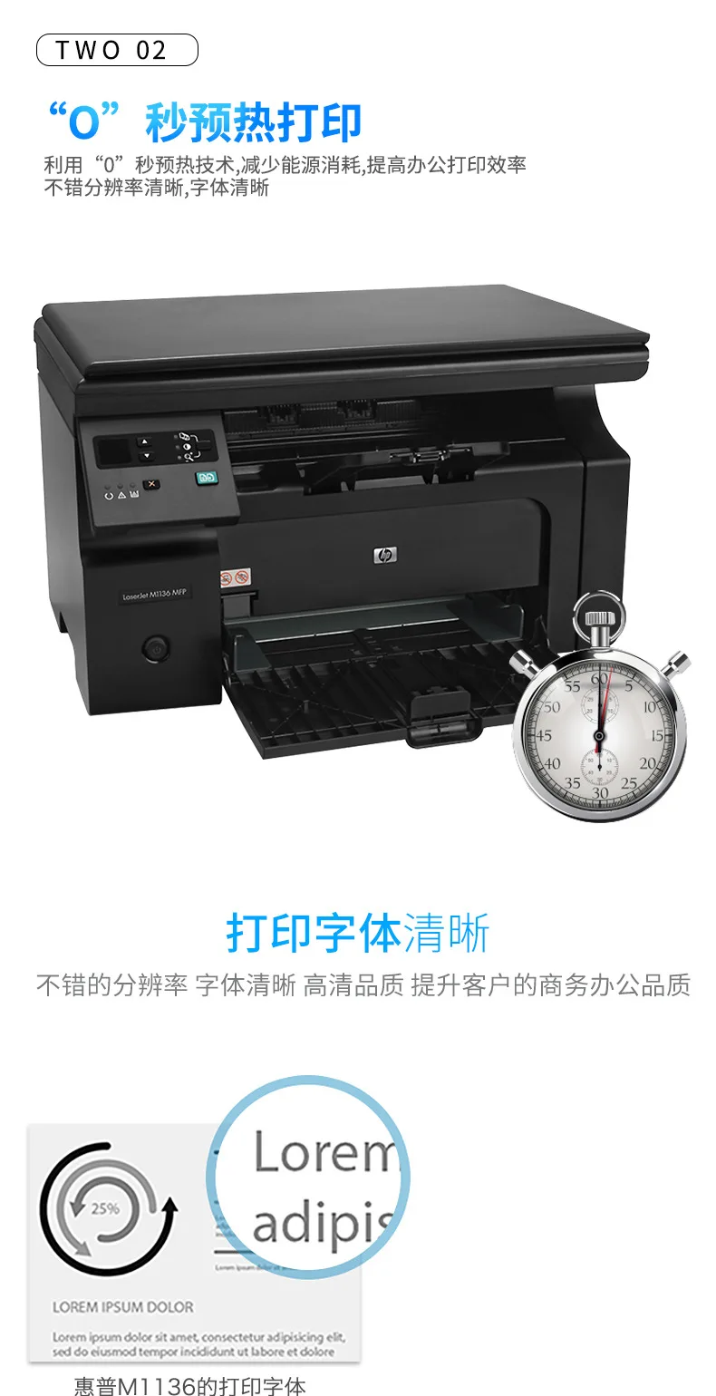 Hp/hp m1136 все в одном черно-белый лазерный принтер сканирующий домашний офис a4 hp m126a