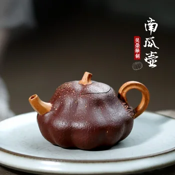 

Not as well joy pot 】 hand purple clay teapot yixing recommended rong-hua wu shuang pumpkin pot of 150 cc