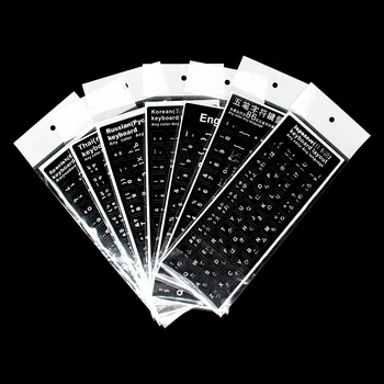 keyboard stickers alphabet keyboard layout stickers for laptops Arabic German, Russian, French, Korean, Japanese Spanish Italian 1