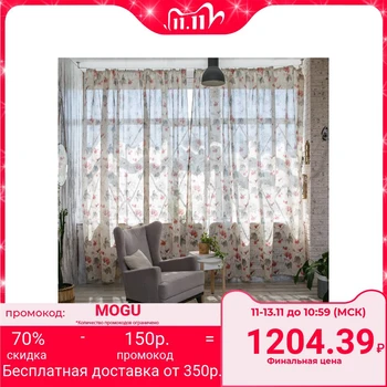 

Curtain curtain "Ethel" 290x260, Japanese inflorescence, semi linen, 15% linen, 85% polyethylene 2483114