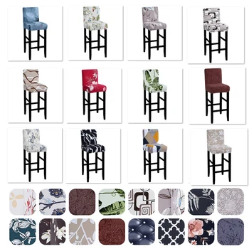 

Jacquard Bar Stool Chair Cover Short Back Dining Chair Slipcover Spandex Stretch Case for Counter Chairs Banquet Wedding