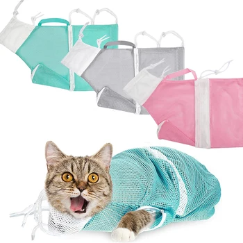 애완 동물 고양이 목욕 메쉬 가방, 다기능 조절 가능, 긁힘 방지 당김 방지 폴리에스터 손질 세척 가방, 고양이 용품