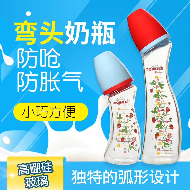 

Beta Celebrity Style Infant Newborns High-temperature Resistant Arc Anti Choking Flatulence Standard Mouth Glass Feeding Bottles
