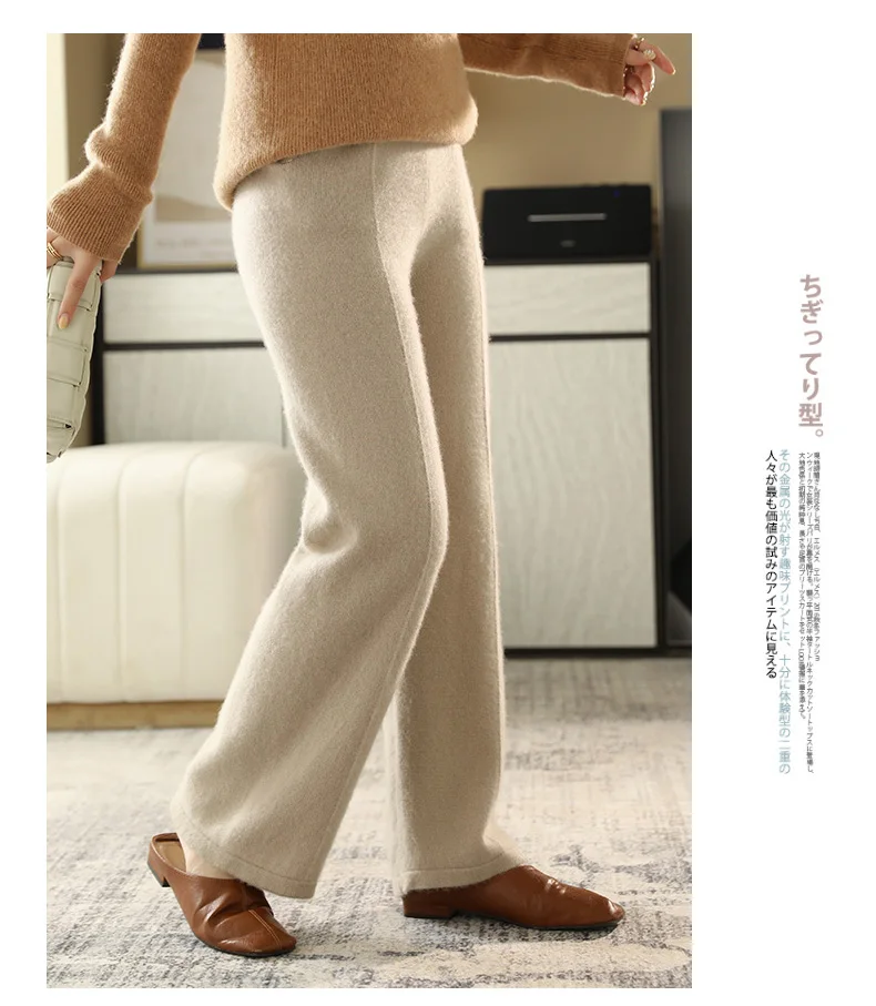 Cashmere Pants Ladies High-waist Wide-leg Pants Casual Knitted 100% Pure Wool Trousers Autumn /Winter Elastic Wwaist Pants Warm cropped leggings