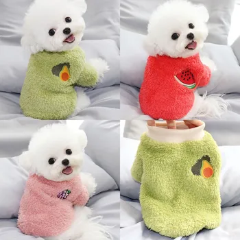 

Furry Pet Dog Clothes Fruit Embroidery Cute Dog Fleece Coat Sweater Cute Clothes For Small Medium Cat Dogs Costumes Yorkshire