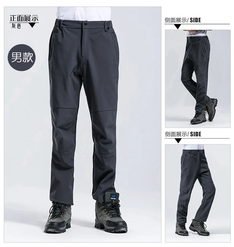 Мягкий чехол осенние и зимние толстые уличные брюки мужские и женские-уличные альпинистские спортивные брюки