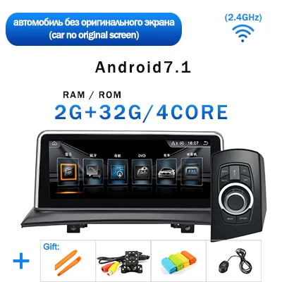 64G Android 9,0 радио для 2004-2010 BMW X3 E83 2.0i 2.5i 2.5si 3.0i 3.0si 2.0d 3.0d без оригинального экрана навигации gps без DVD ПК - Цвет: 2G 32G 7.1 no screen