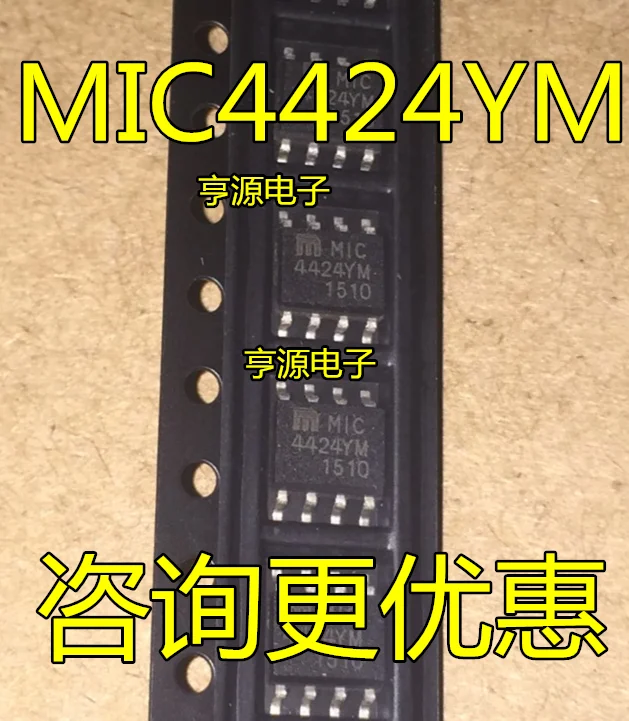 10 шт. MIC4424 MIC4424YM 4424 ym новое оригинальное качество хорошее