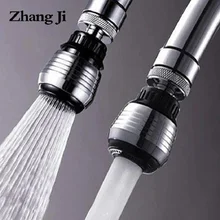 Zhangji 360 graus torneira da cozinha aerador 2 modos de filtro água ajustável difusor de poupança água bico torneira do chuveiro conector
