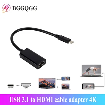 

4K USB Type C To HDMI Adapter USB 3.1 To HDMI Cable Adapter Male To Female Converter 30 HZ for PC Computer TV Display HDTV Phone