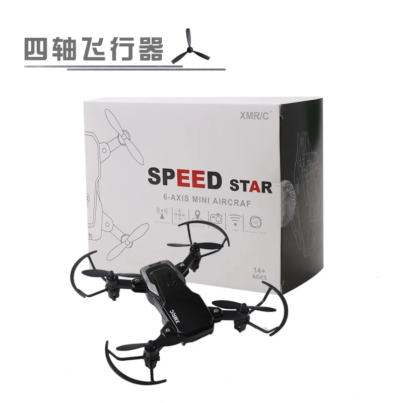 

Mini Folding Unmanned Aerial Vehicle Set High Rolling Quadcopter WiFi High-definition Drone for Aerial Photography