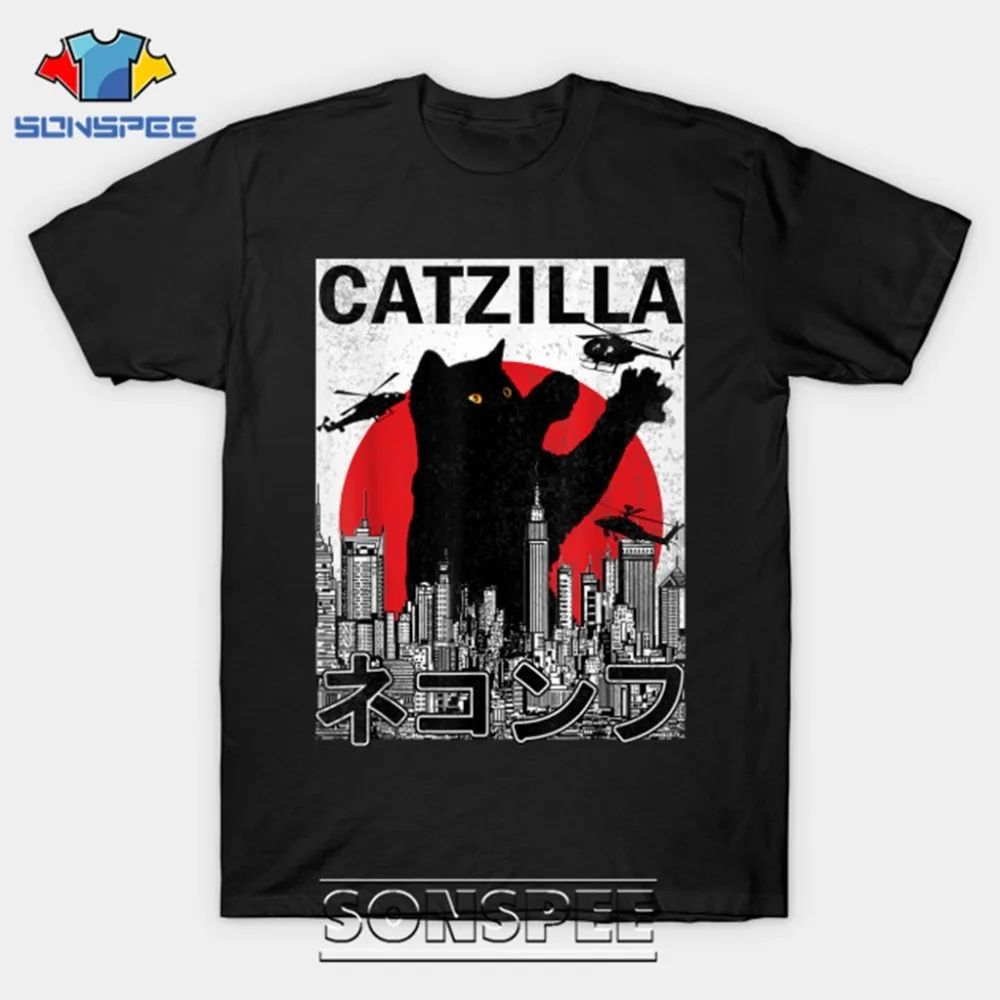 Catzilla Japanese Vintage Sunset Style Cat Kitten Lover T-Shirt