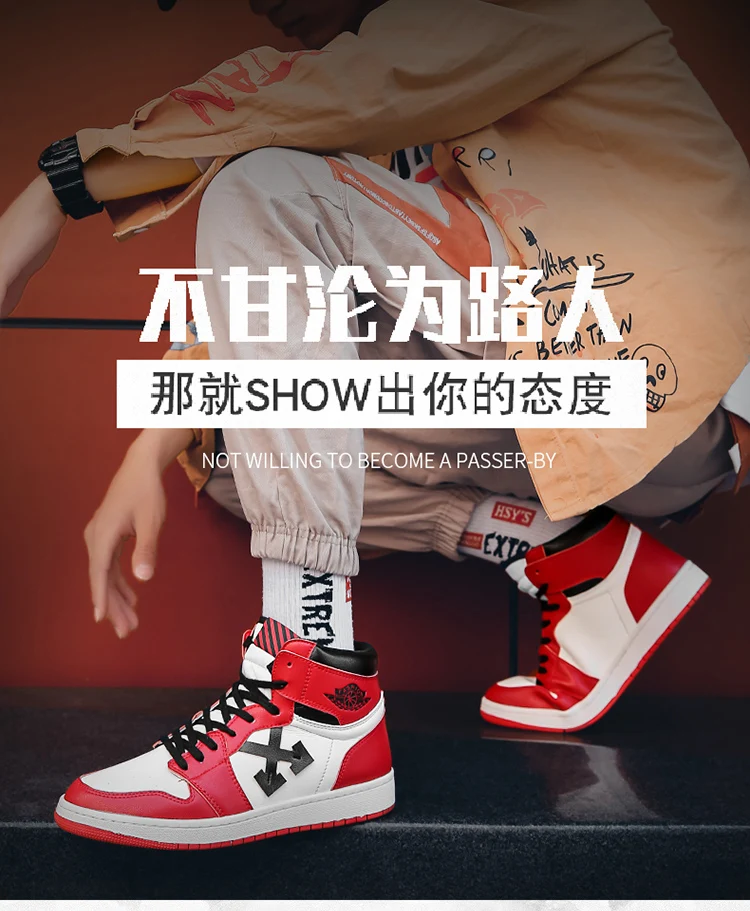Мужские баскетбольные кроссовки AJ 1 цвета белый красный All-Star JD 1 Forces, спортивные кроссовки из натуральной кожи